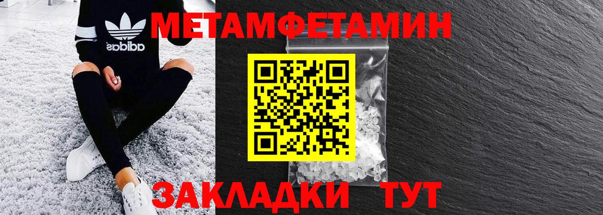 АМФ Premium Тында