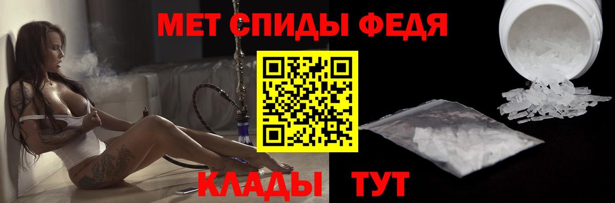 Amphetamine  Amphetamine 97%  Вход с VPN  Тында 