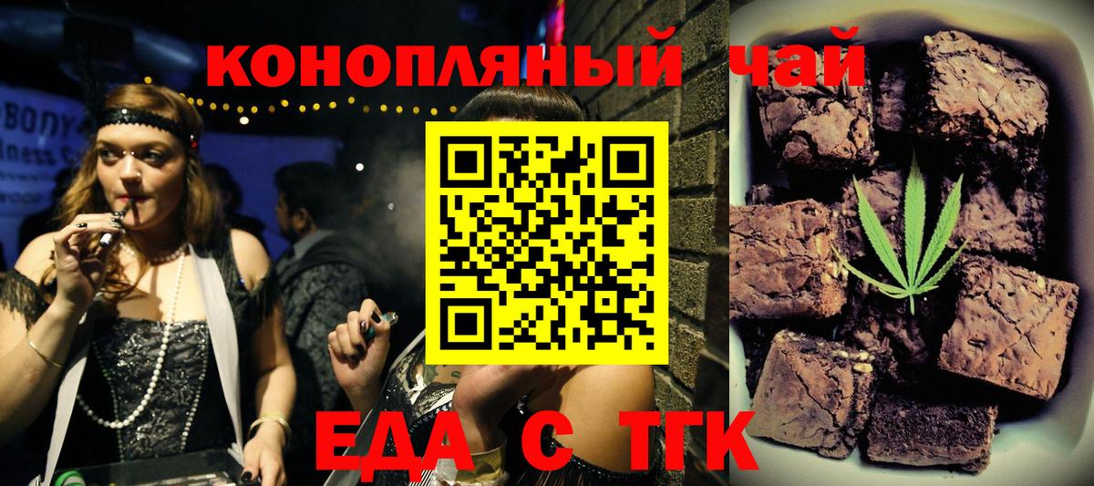 Canna-Cookies марихуана  Вход с VPN  Тында 