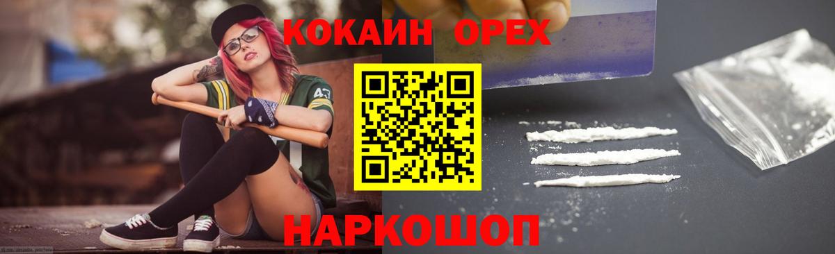Тында  Cocaine  Cocaine 99%  Вход с VPN  Кокаин 99% 