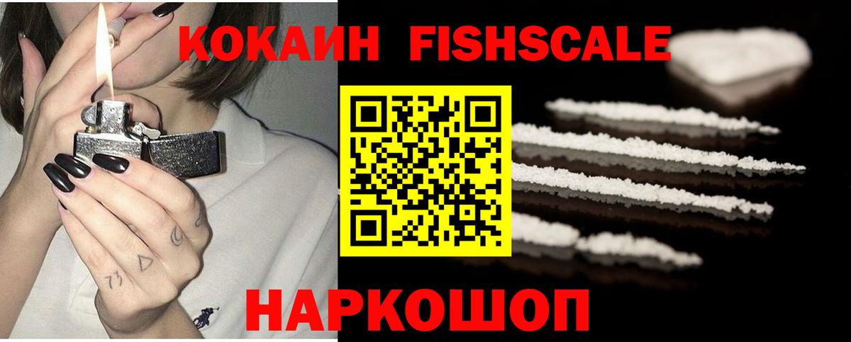 Кокаин Эквадор Тында