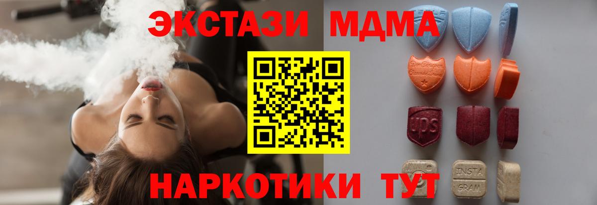 ЭКСТАЗИ VHQ  Ecstasy Philipp Plein  купить  цена  Вход с VPN  Тында 