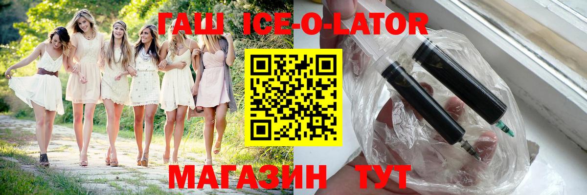 ГАШИШ VHQ  Гашиш Cannabis  купить  цена  Тында  Вход с VPN 