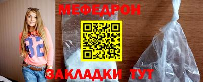 прущая мука Бузулук