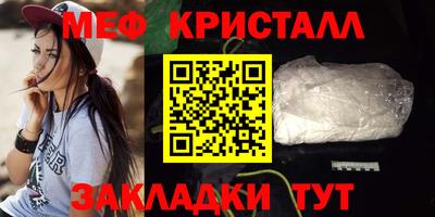 мефедрон VHQ Бугуруслан