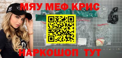 прущая мука Бузулук
