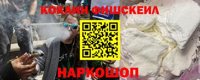 первитин Будённовск