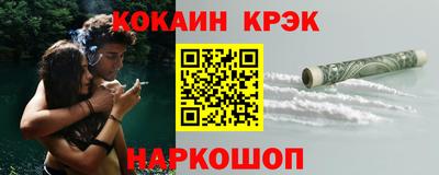 первитин Будённовск