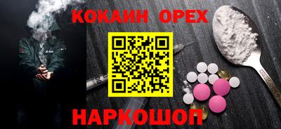 прущая мука Бузулук
