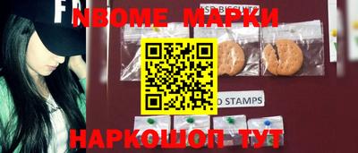 первитин Будённовск
