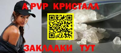первитин Будённовск