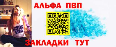 первитин Будённовск