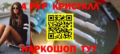 первитин Будённовск