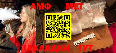 первитин Будённовск