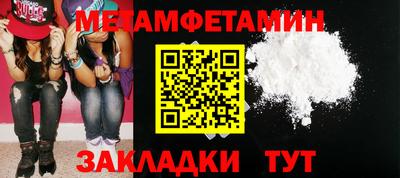 мефедрон VHQ Бугуруслан