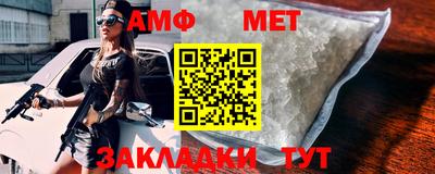 мефедрон VHQ Бугуруслан