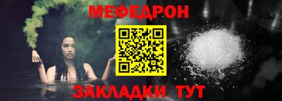 мефедрон VHQ Бугуруслан