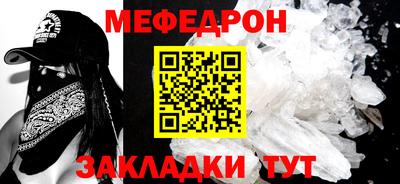 прущая мука Бузулук