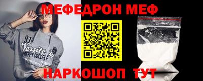 мефедрон VHQ Бугуруслан