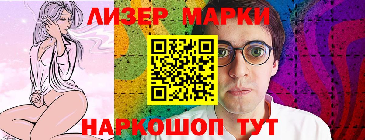 ЛСД экстази кислота  LSD-25 экстази кислота  Вход с VPN  Тында 