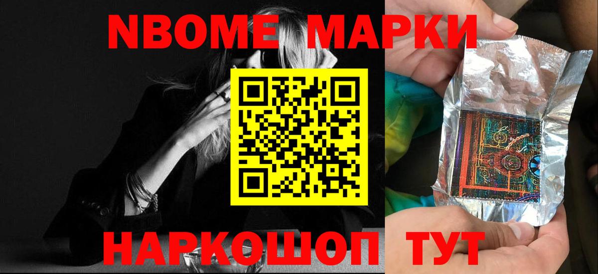 ЛСД экстази кислота Тында