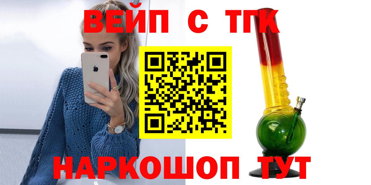 ТГК концентрат Тында