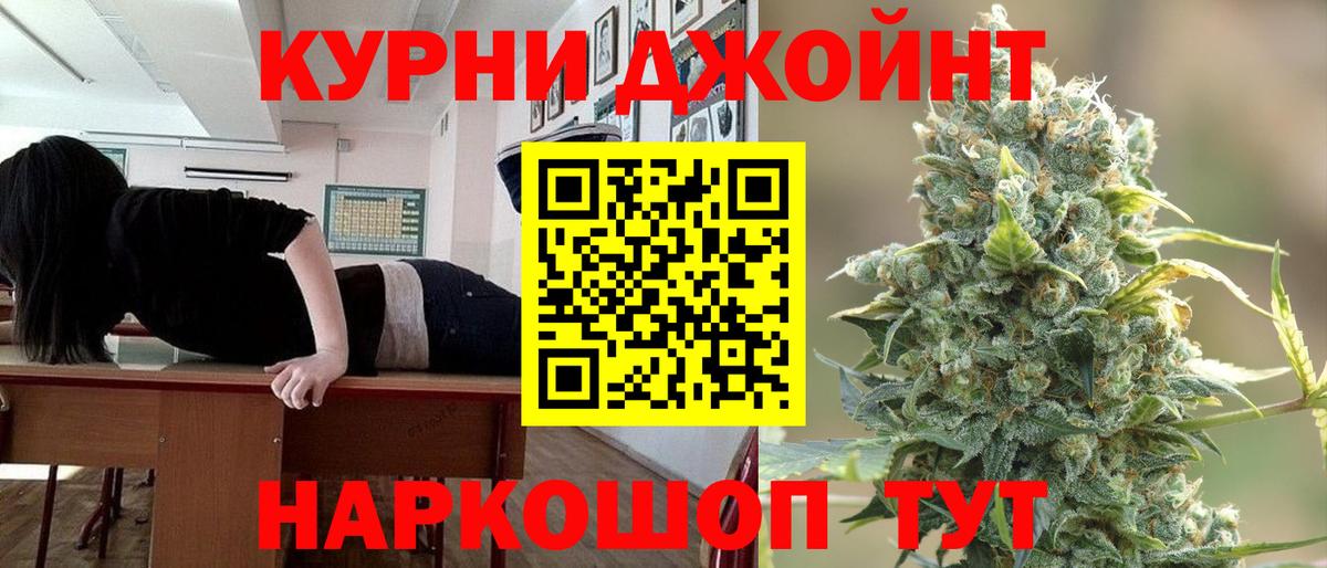 Тында  Шишки марихуана Amnesia  Бошки Шишки планчик  Вход с VPN 