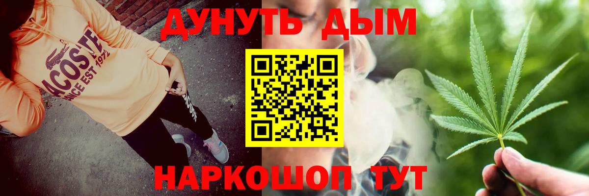 Бошки марихуана Amnesia Тында